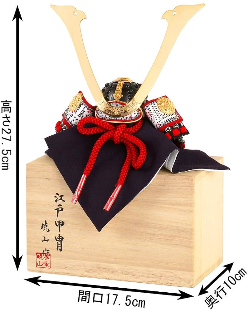 Amazon | 五月人形 兜平飾り 兜飾り 兜単品 暁山作 江戸甲冑 豆